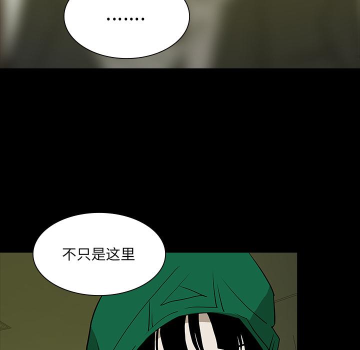 妖精的尾巴漫画515韩漫全集-鬼神之手：49无删减无遮挡章节图片 