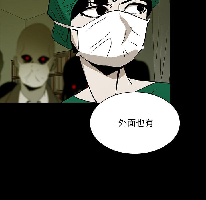 妖精的尾巴漫画515韩漫全集-鬼神之手：49无删减无遮挡章节图片 
