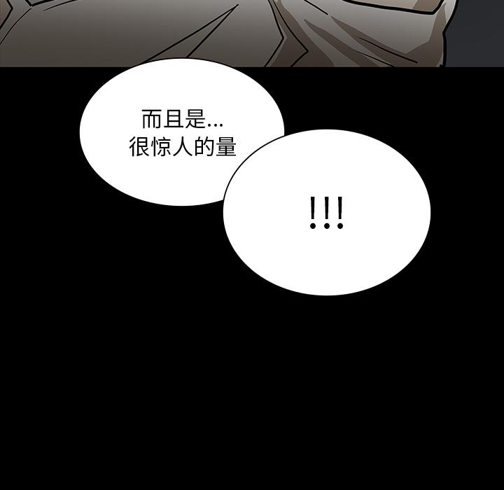 妖精的尾巴漫画515韩漫全集-鬼神之手：49无删减无遮挡章节图片 