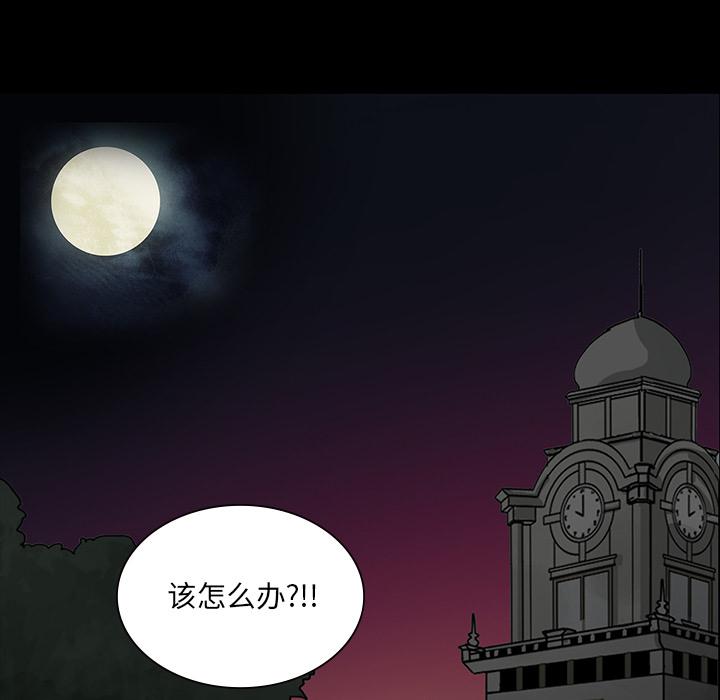 妖精的尾巴漫画515韩漫全集-鬼神之手：49无删减无遮挡章节图片 