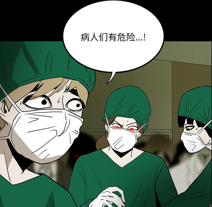 妖精的尾巴漫画515韩漫全集-鬼神之手：49无删减无遮挡章节图片 