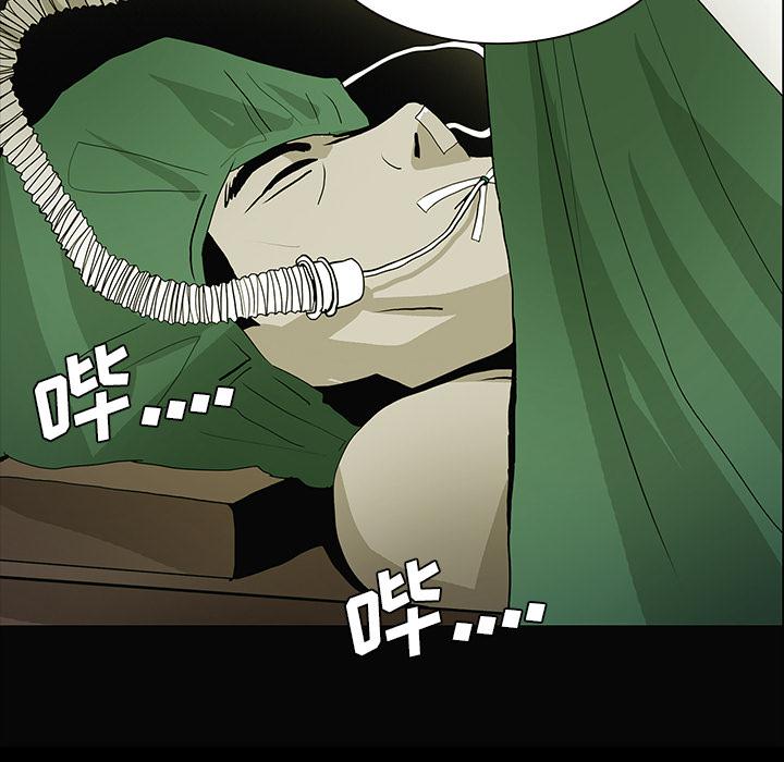 妖精的尾巴漫画515韩漫全集-鬼神之手：49无删减无遮挡章节图片 