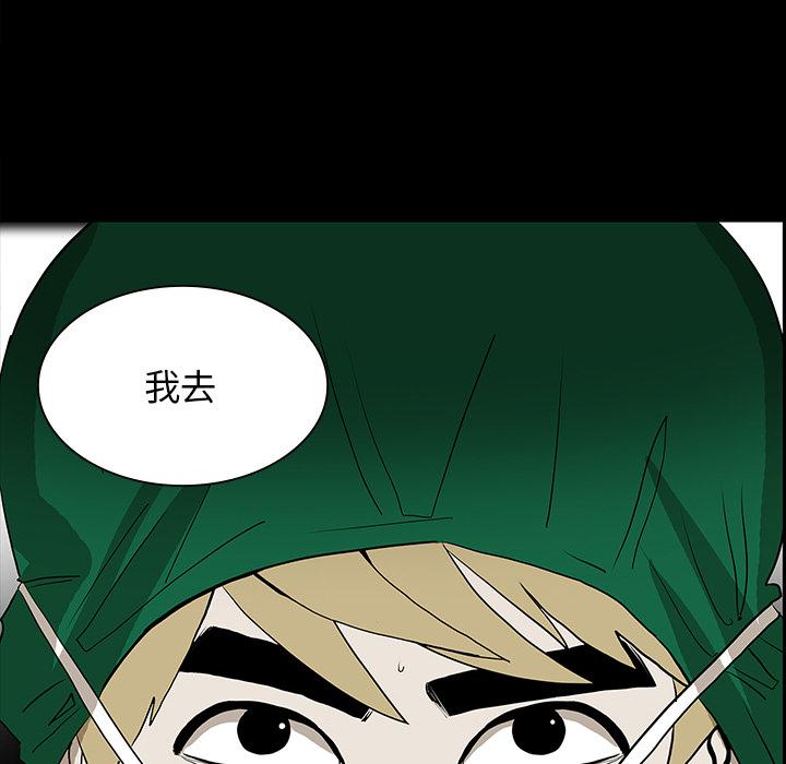 妖精的尾巴漫画515韩漫全集-鬼神之手：49无删减无遮挡章节图片 