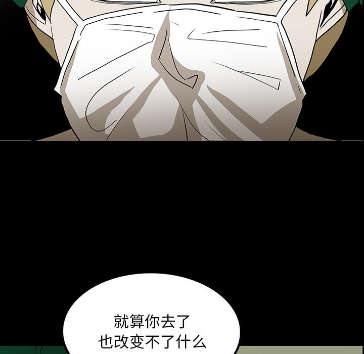 妖精的尾巴漫画515韩漫全集-鬼神之手：49无删减无遮挡章节图片 