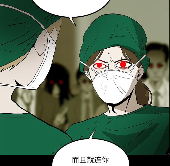 妖精的尾巴漫画515韩漫全集-鬼神之手：49无删减无遮挡章节图片 