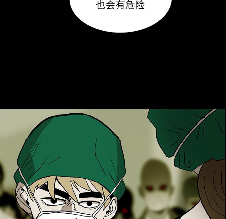 妖精的尾巴漫画515韩漫全集-鬼神之手：49无删减无遮挡章节图片 