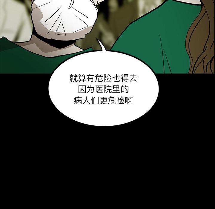 妖精的尾巴漫画515韩漫全集-鬼神之手：49无删减无遮挡章节图片 
