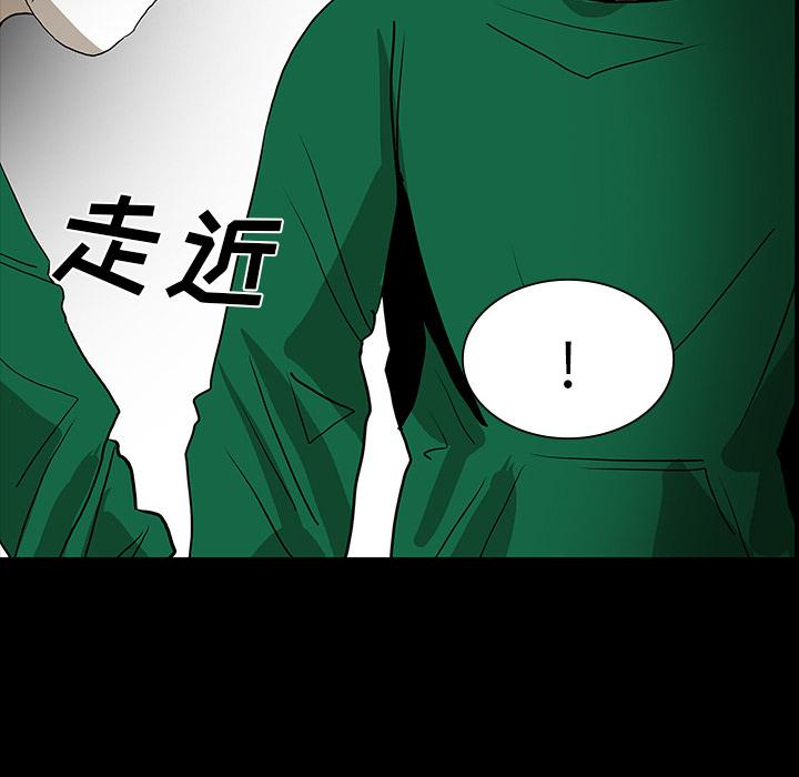 妖精的尾巴漫画515韩漫全集-鬼神之手：49无删减无遮挡章节图片 