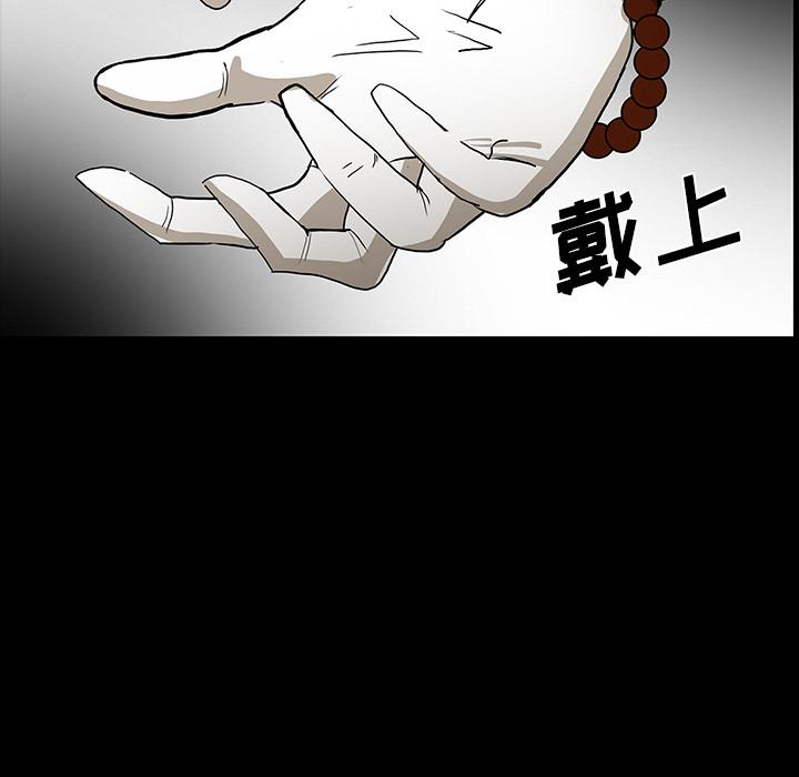 妖精的尾巴漫画515韩漫全集-鬼神之手：49无删减无遮挡章节图片 