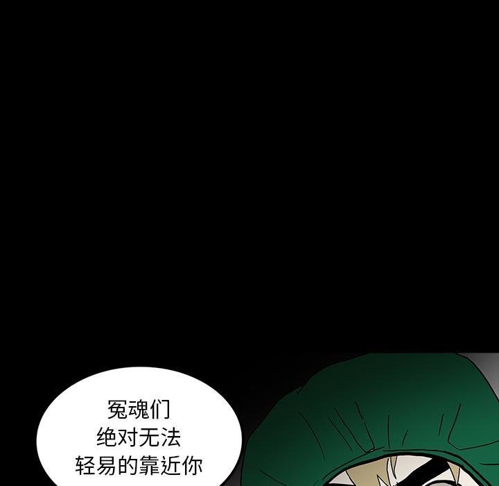 妖精的尾巴漫画515韩漫全集-鬼神之手：49无删减无遮挡章节图片 