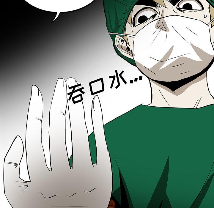 妖精的尾巴漫画515韩漫全集-鬼神之手：49无删减无遮挡章节图片 