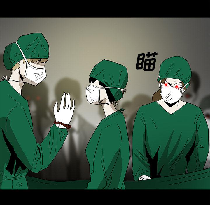 妖精的尾巴漫画515韩漫全集-鬼神之手：49无删减无遮挡章节图片 