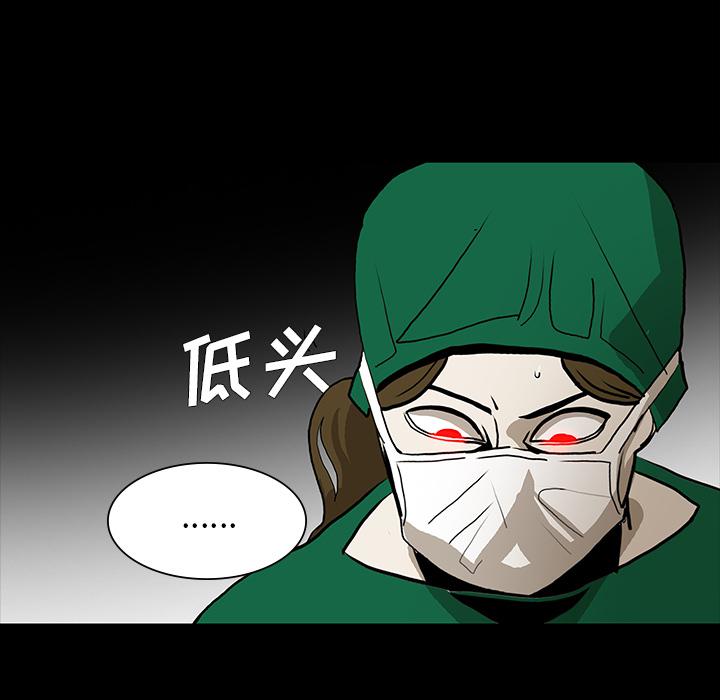 妖精的尾巴漫画515韩漫全集-鬼神之手：49无删减无遮挡章节图片 