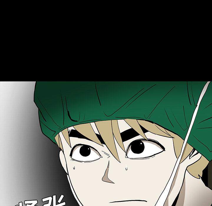 妖精的尾巴漫画515韩漫全集-鬼神之手：49无删减无遮挡章节图片 