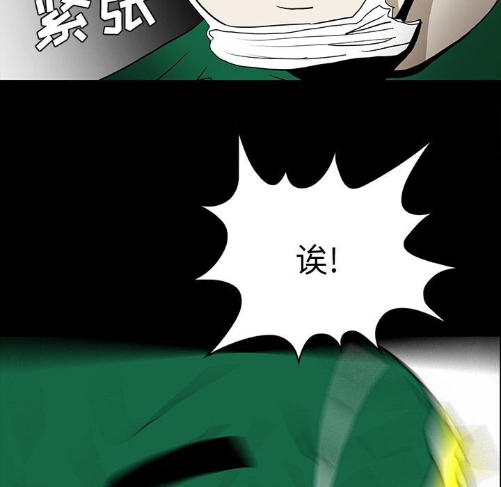 妖精的尾巴漫画515韩漫全集-鬼神之手：49无删减无遮挡章节图片 