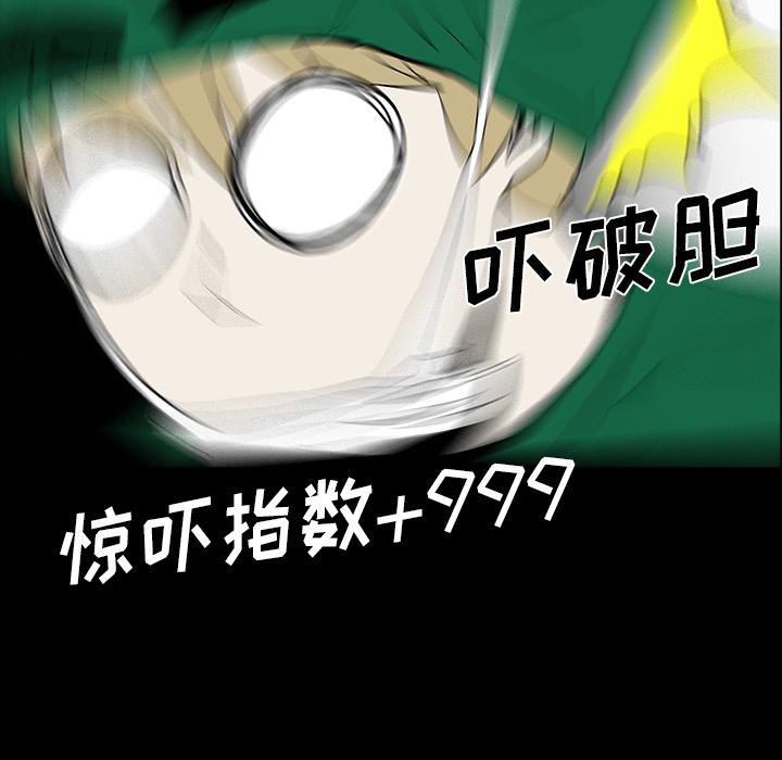 妖精的尾巴漫画515韩漫全集-鬼神之手：49无删减无遮挡章节图片 