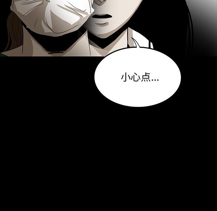 妖精的尾巴漫画515韩漫全集-鬼神之手：49无删减无遮挡章节图片 