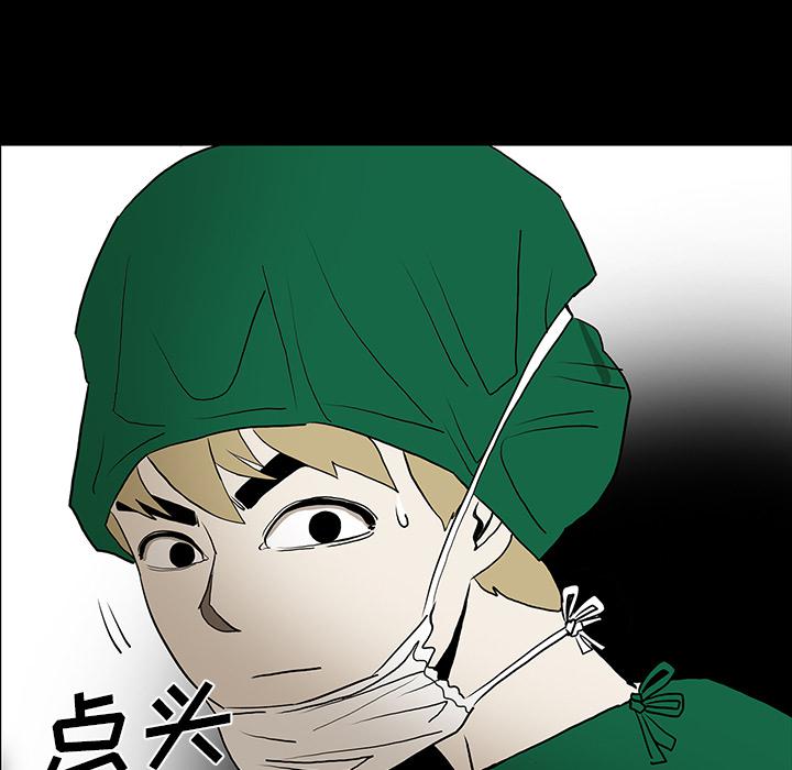 妖精的尾巴漫画515韩漫全集-鬼神之手：49无删减无遮挡章节图片 