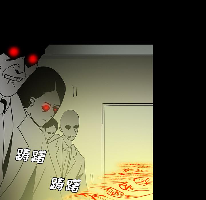 妖精的尾巴漫画515韩漫全集-鬼神之手：49无删减无遮挡章节图片 