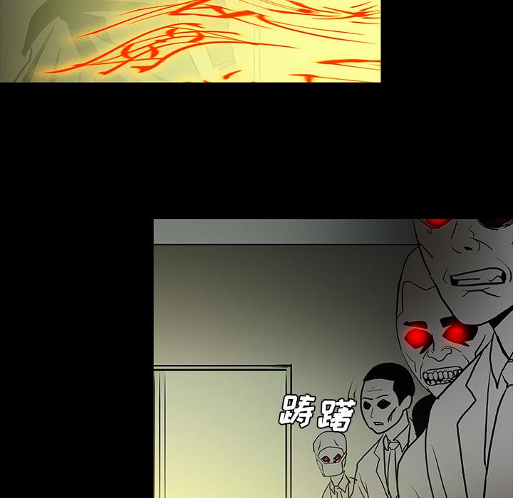 妖精的尾巴漫画515韩漫全集-鬼神之手：49无删减无遮挡章节图片 