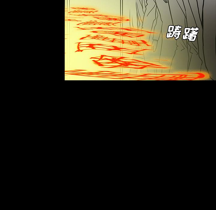 妖精的尾巴漫画515韩漫全集-鬼神之手：49无删减无遮挡章节图片 