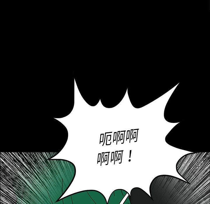 妖精的尾巴漫画515韩漫全集-鬼神之手：49无删减无遮挡章节图片 