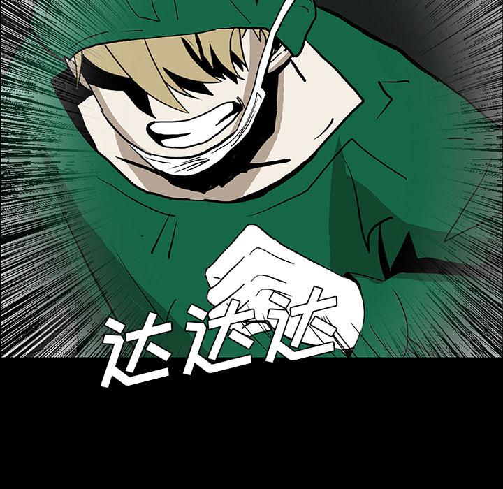 妖精的尾巴漫画515韩漫全集-鬼神之手：49无删减无遮挡章节图片 