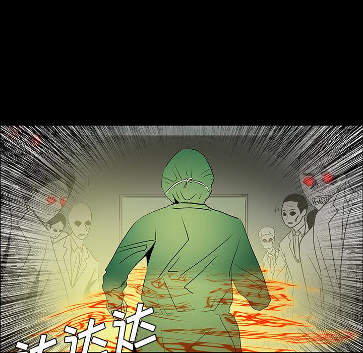 妖精的尾巴漫画515韩漫全集-鬼神之手：49无删减无遮挡章节图片 