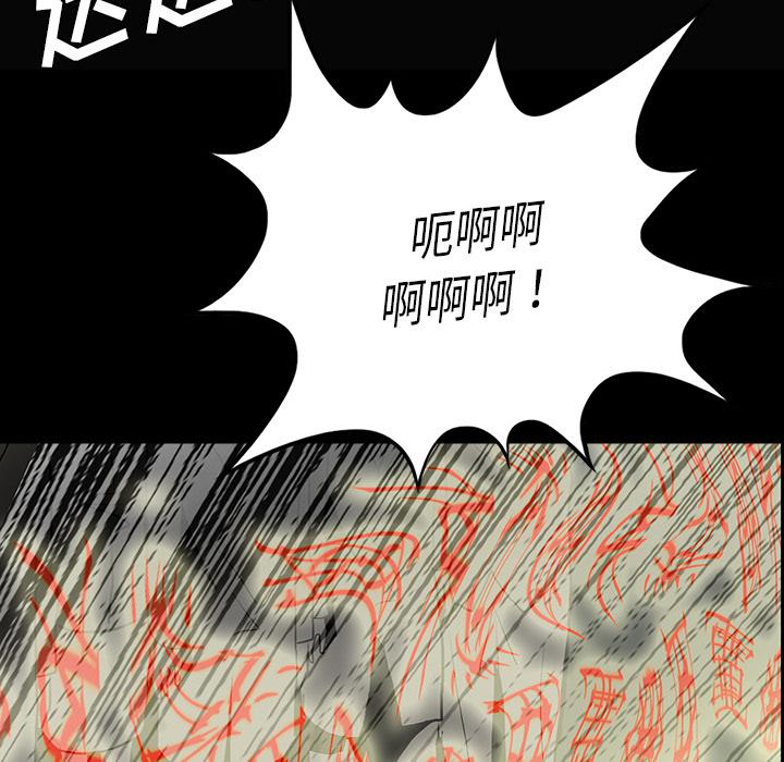 妖精的尾巴漫画515韩漫全集-鬼神之手：49无删减无遮挡章节图片 