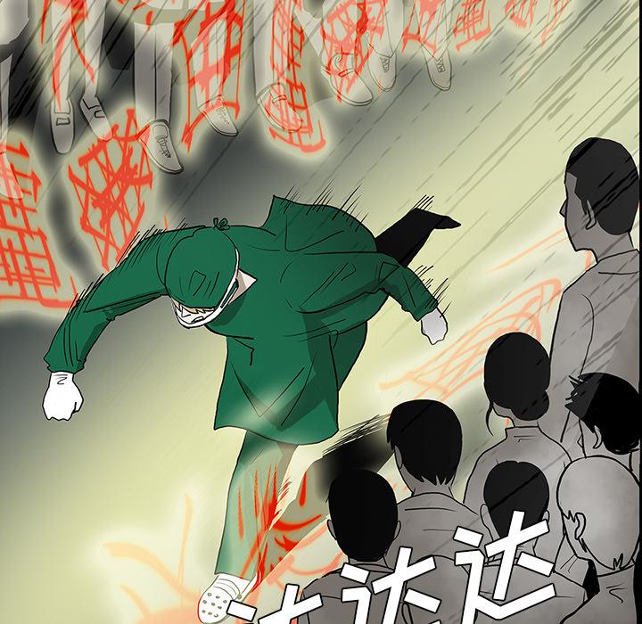 妖精的尾巴漫画515韩漫全集-鬼神之手：49无删减无遮挡章节图片 