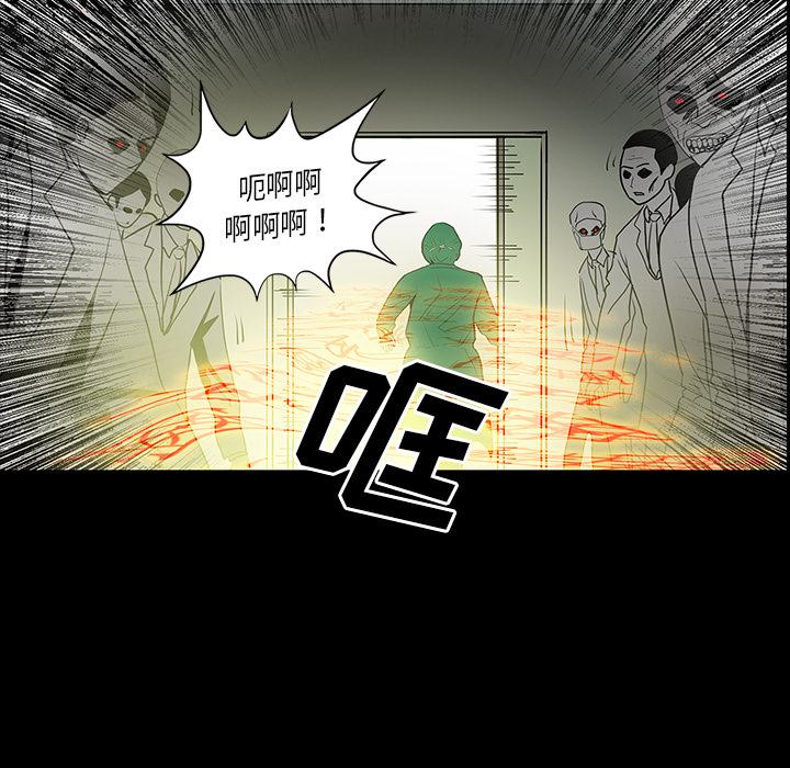 妖精的尾巴漫画515韩漫全集-鬼神之手：49无删减无遮挡章节图片 