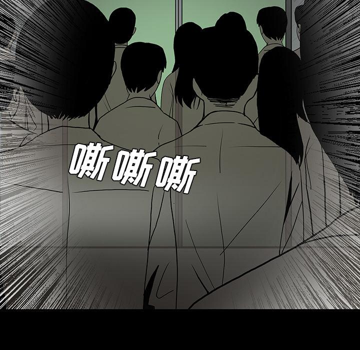 妖精的尾巴漫画515韩漫全集-鬼神之手：49无删减无遮挡章节图片 