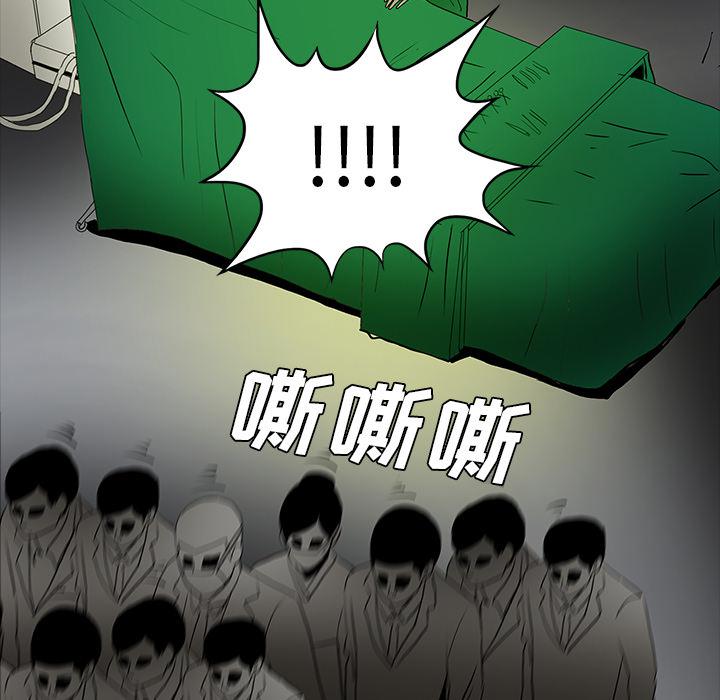 妖精的尾巴漫画515韩漫全集-鬼神之手：49无删减无遮挡章节图片 