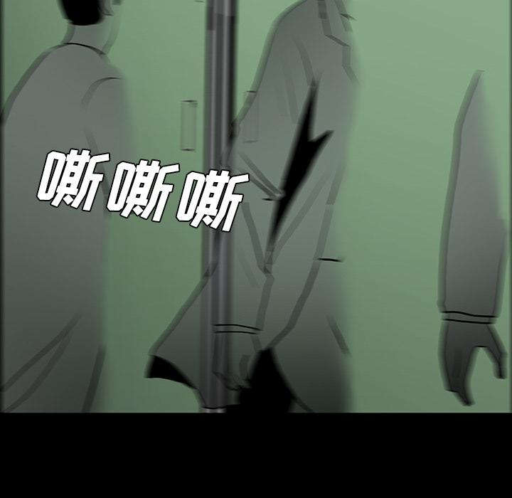 妖精的尾巴漫画515韩漫全集-鬼神之手：49无删减无遮挡章节图片 
