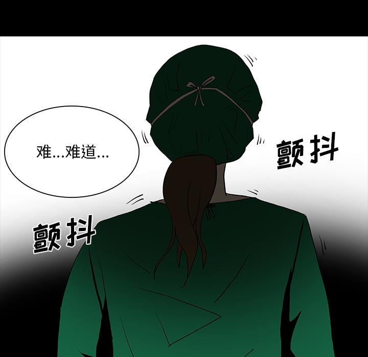 妖精的尾巴漫画515韩漫全集-鬼神之手：49无删减无遮挡章节图片 