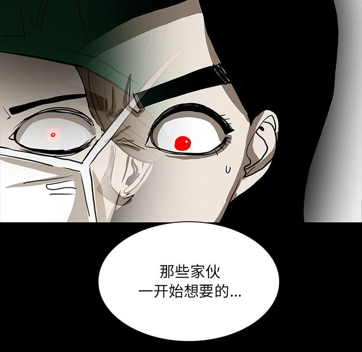 妖精的尾巴漫画515韩漫全集-鬼神之手：49无删减无遮挡章节图片 