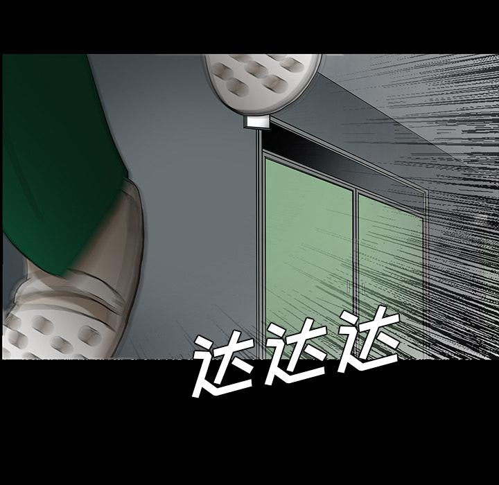 妖精的尾巴漫画515韩漫全集-鬼神之手：49无删减无遮挡章节图片 