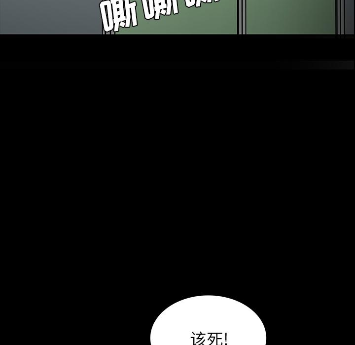 妖精的尾巴漫画515韩漫全集-鬼神之手：49无删减无遮挡章节图片 