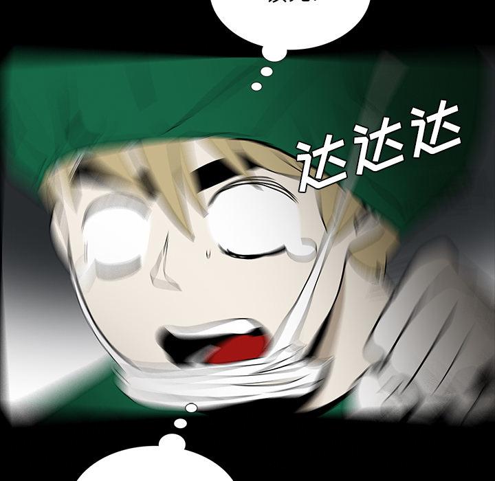 妖精的尾巴漫画515韩漫全集-鬼神之手：49无删减无遮挡章节图片 