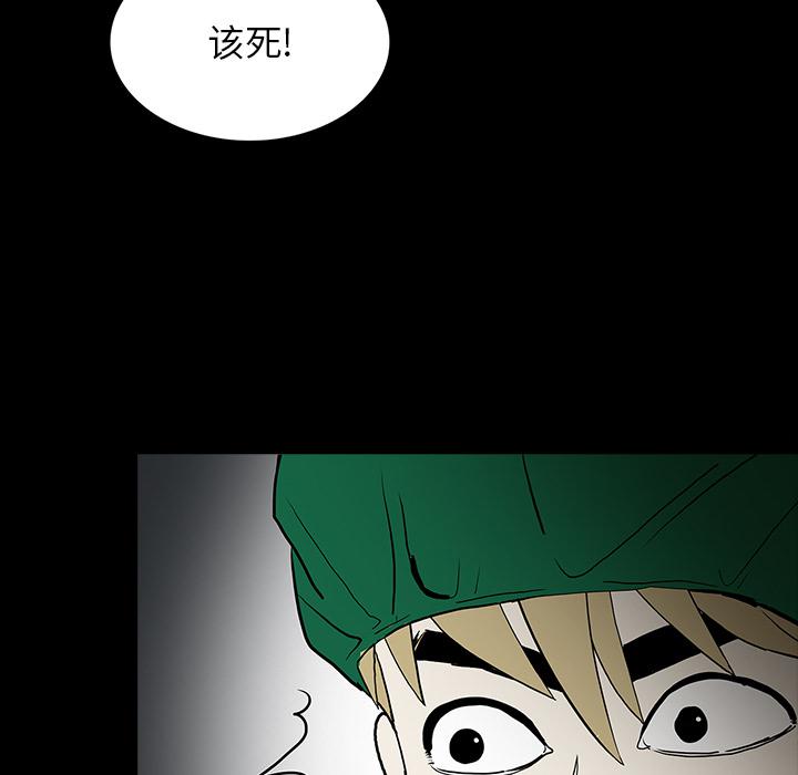 妖精的尾巴漫画515韩漫全集-鬼神之手：49无删减无遮挡章节图片 