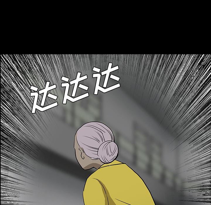 妖精的尾巴漫画515韩漫全集-鬼神之手：49无删减无遮挡章节图片 