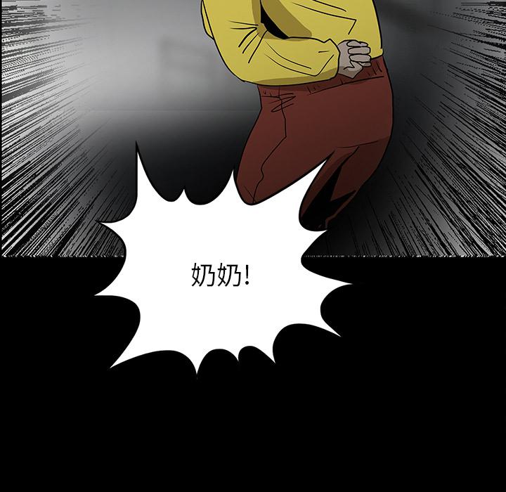 妖精的尾巴漫画515韩漫全集-鬼神之手：49无删减无遮挡章节图片 