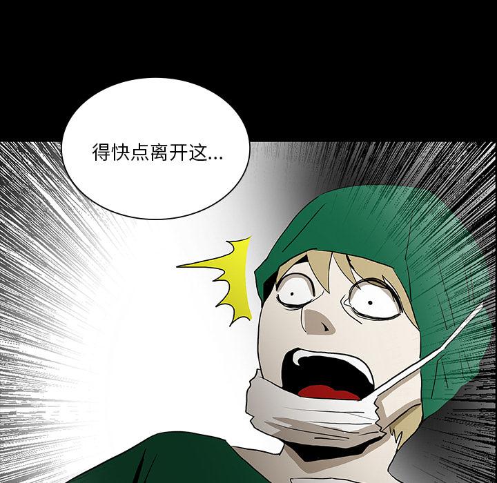 妖精的尾巴漫画515韩漫全集-鬼神之手：49无删减无遮挡章节图片 