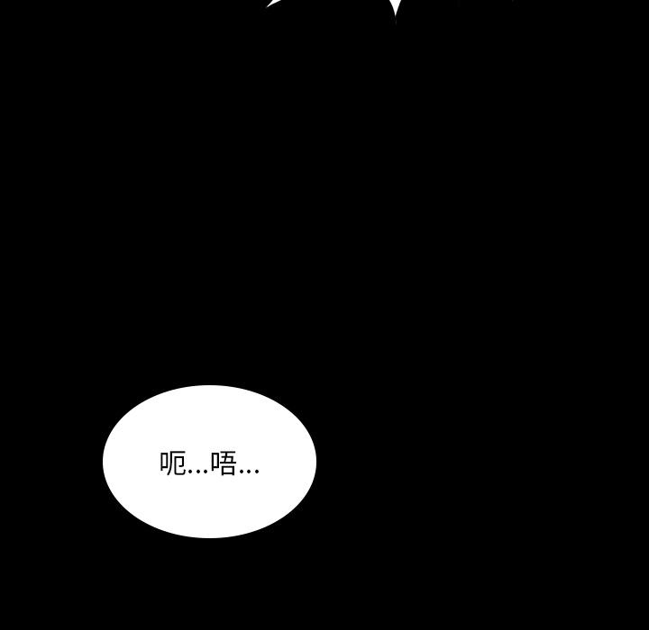 妖精的尾巴漫画515韩漫全集-鬼神之手：49无删减无遮挡章节图片 