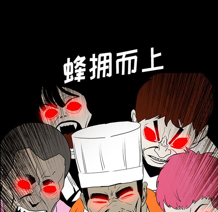 妖精的尾巴漫画515韩漫全集-鬼神之手：50无删减无遮挡章节图片 