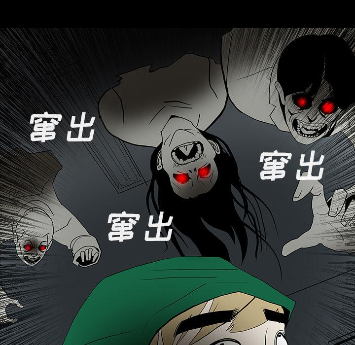 妖精的尾巴漫画515韩漫全集-鬼神之手：50无删减无遮挡章节图片 