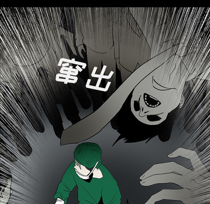 妖精的尾巴漫画515韩漫全集-鬼神之手：50无删减无遮挡章节图片 