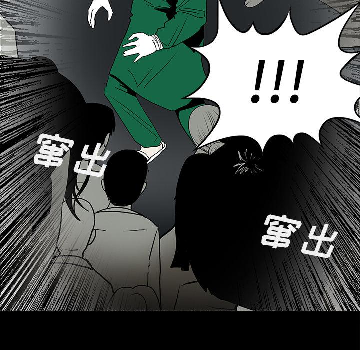 妖精的尾巴漫画515韩漫全集-鬼神之手：50无删减无遮挡章节图片 