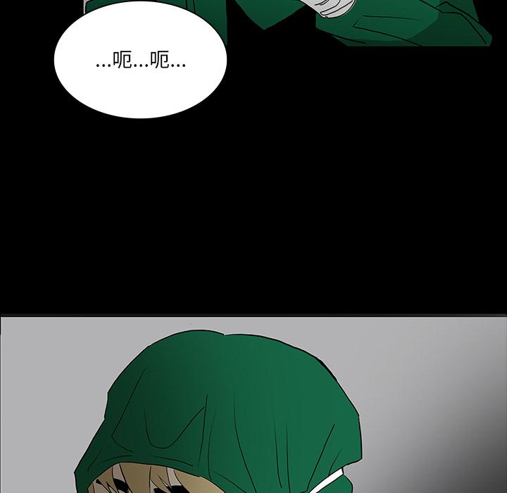 妖精的尾巴漫画515韩漫全集-鬼神之手：50无删减无遮挡章节图片 