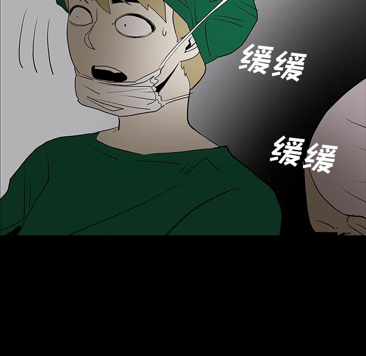 妖精的尾巴漫画515韩漫全集-鬼神之手：50无删减无遮挡章节图片 